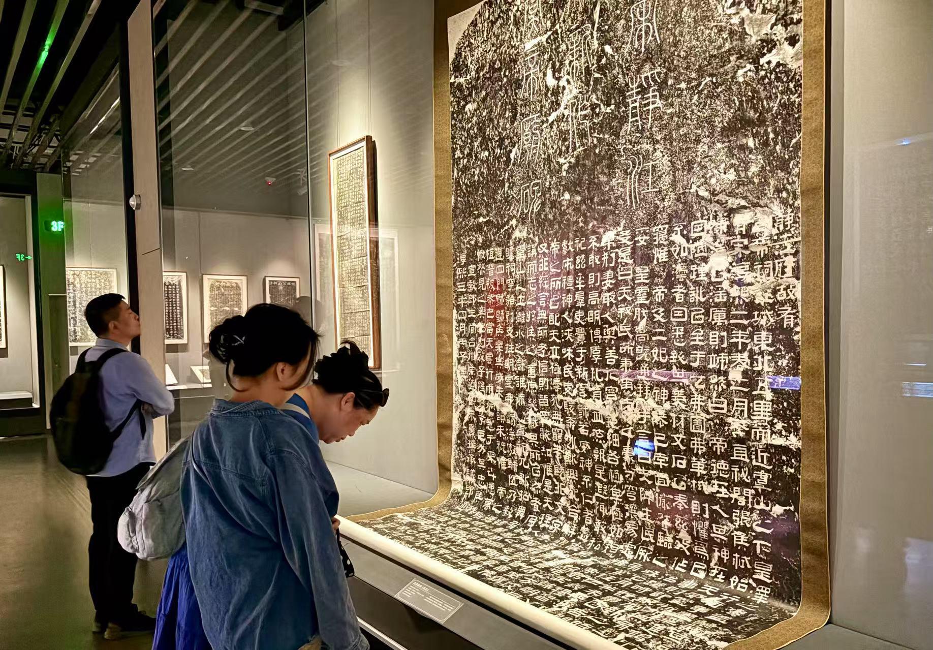 “千年石語——廣西唐宋碑拓精品展”在廣西博物館展出_fororder_2