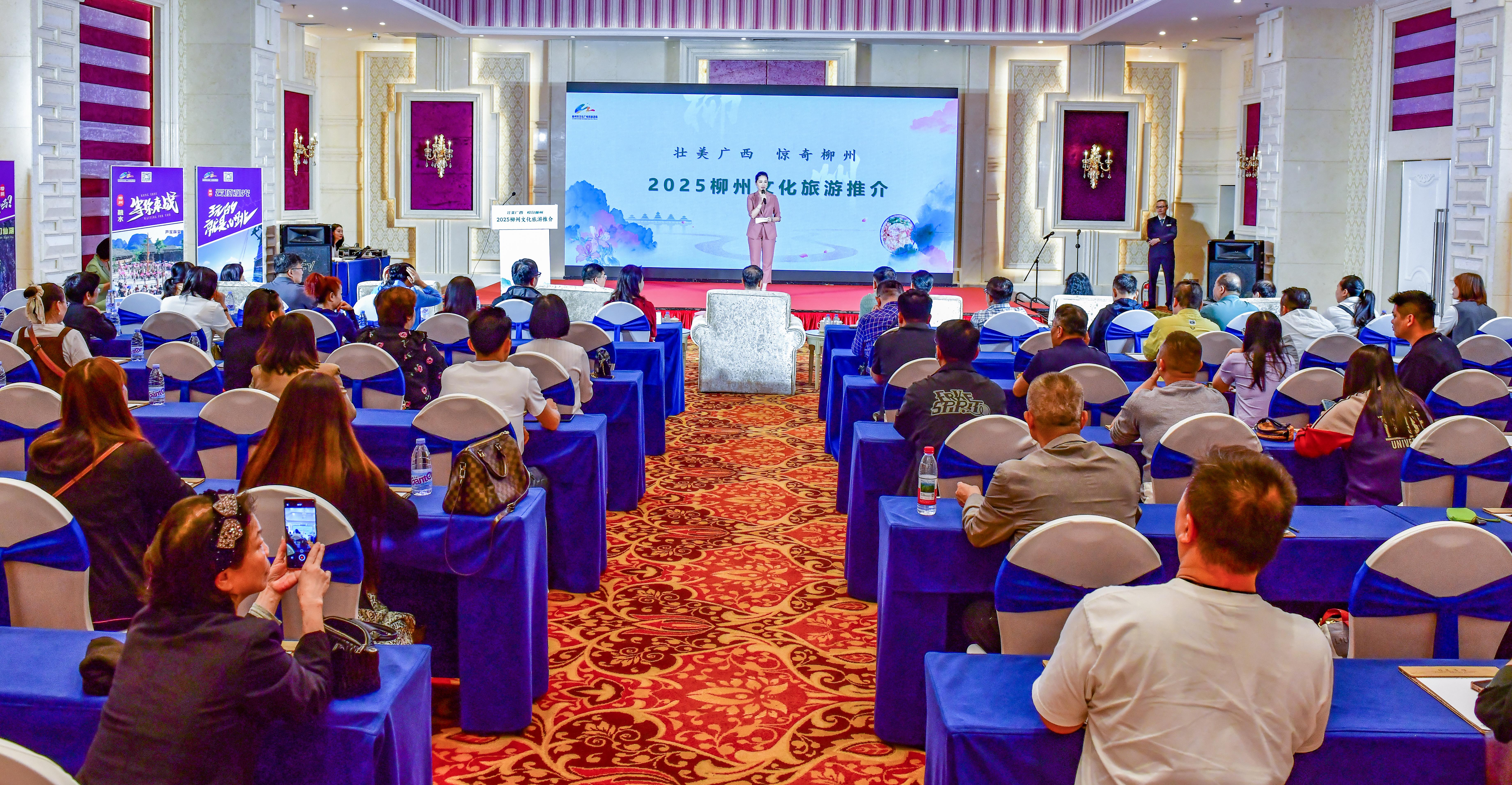 2025“驚奇柳州”文化旅遊推廣活動在桂林舉辦_fororder_1