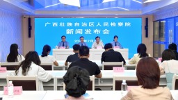 廣西檢察機關辦理無障礙設施建設公益訴訟案件224件