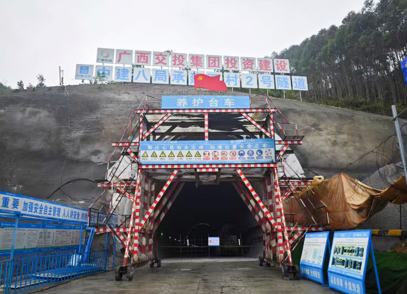 柳梧鐵路兩座隧道同日貫通 項目建設按下“加速鍵”_fororder_2