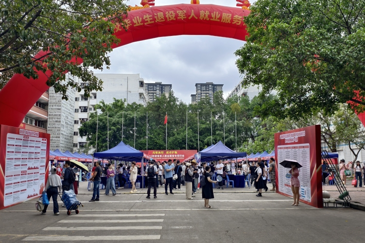 廣西高校畢業生退役軍人就業服務月活動暨專場招聘會啟動_fororder_4