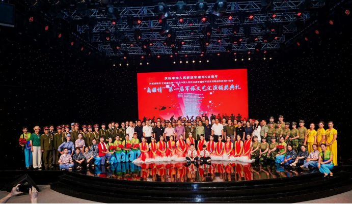 “南疆情”首屆軍旅文藝匯演在邕舉辦_fororder_“南疆情”首屆軍旅文藝匯演在邕舉辦(2)443