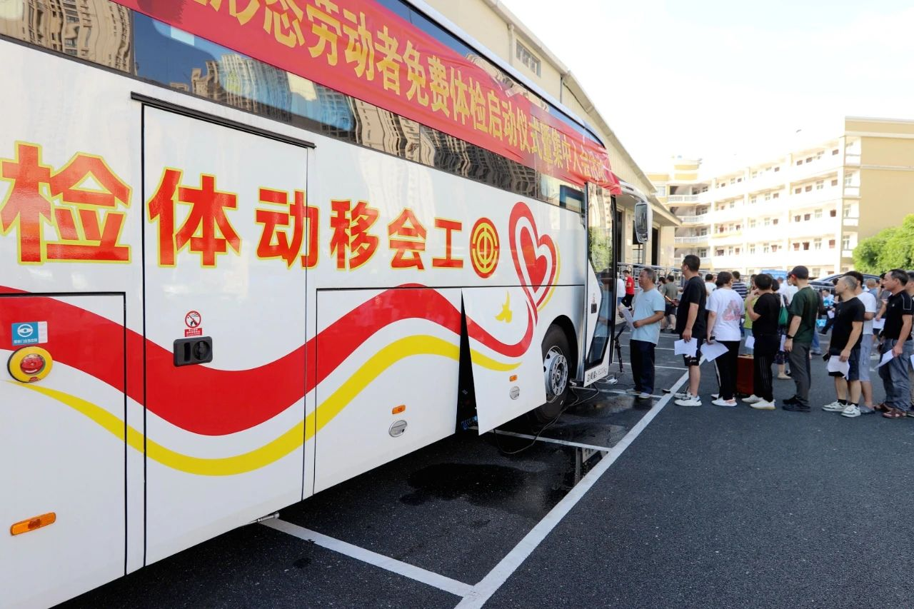 2025年新就業形態勞動者免費體檢活動在南寧啟動_fororder_圖片5