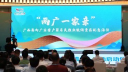 廣西百家景區面向廣東省戶籍居民推出優惠活動