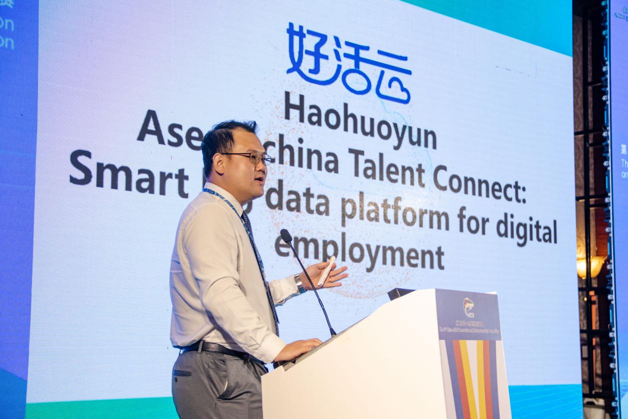 好活科技借力中國—東盟創新創業大賽 AI技術深耕廣西輻射東盟_fororder_1