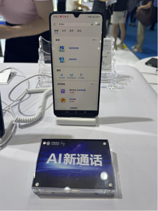 山海無界・數達東盟——中國移動廣西公司全方位AI+展臺亮相第22屆中國—東盟博覽會_fororder_【新聞通稿】山海無界・數達東盟——廣西移動“數智新力量”展臺亮相第22屆中國—東盟博覽會1105