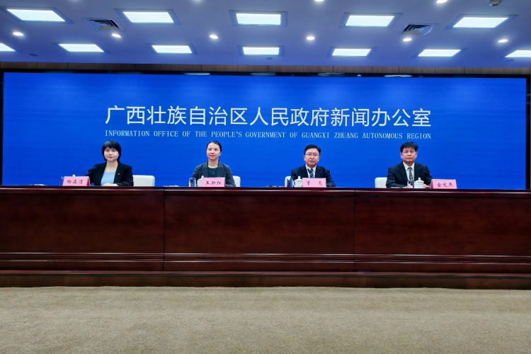 中國（廣西）自由貿易試驗區發佈數據出境負面清單_fororder_1