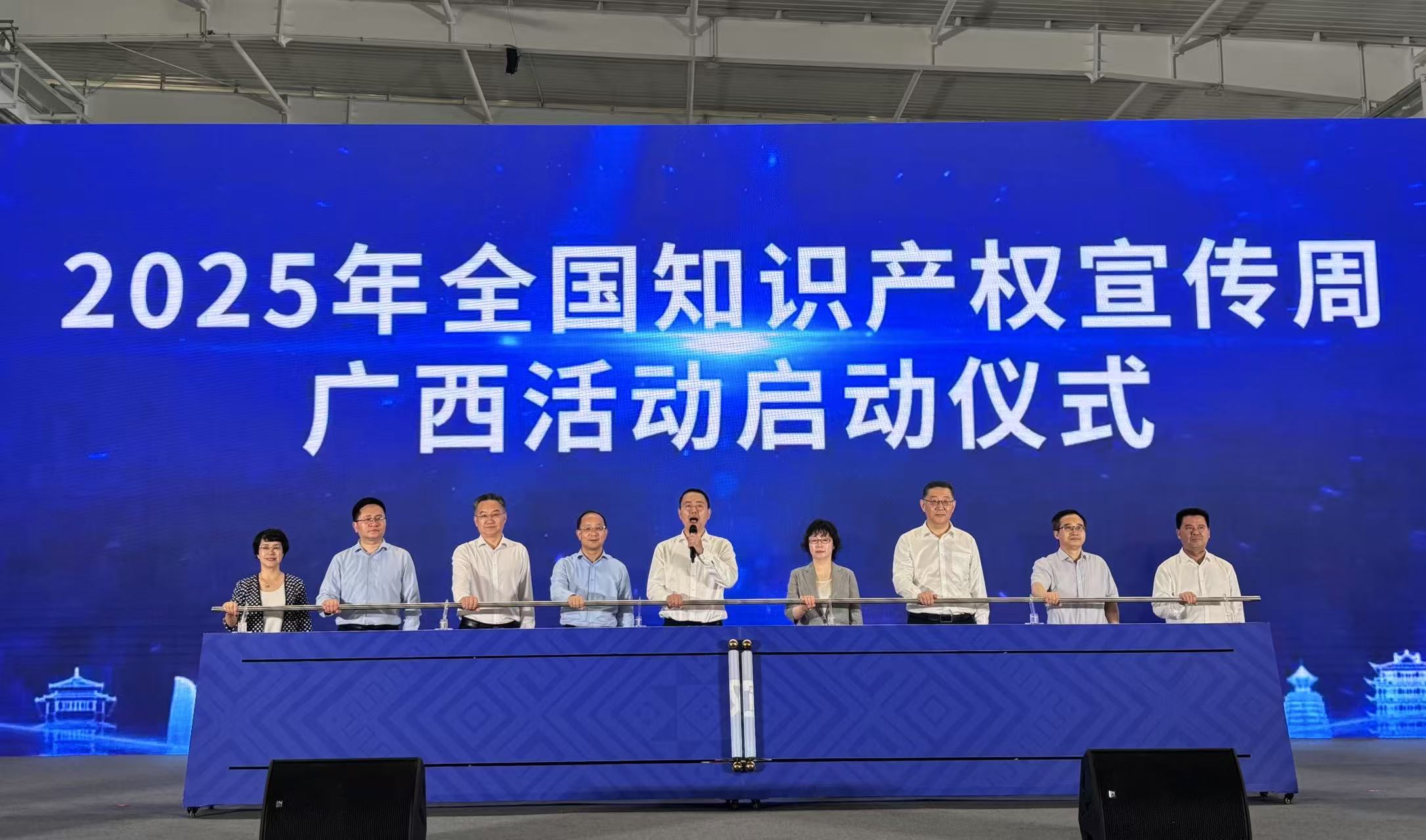 廣西啟動知識産權宣傳周 推進“人工智能+”行動_fororder_2