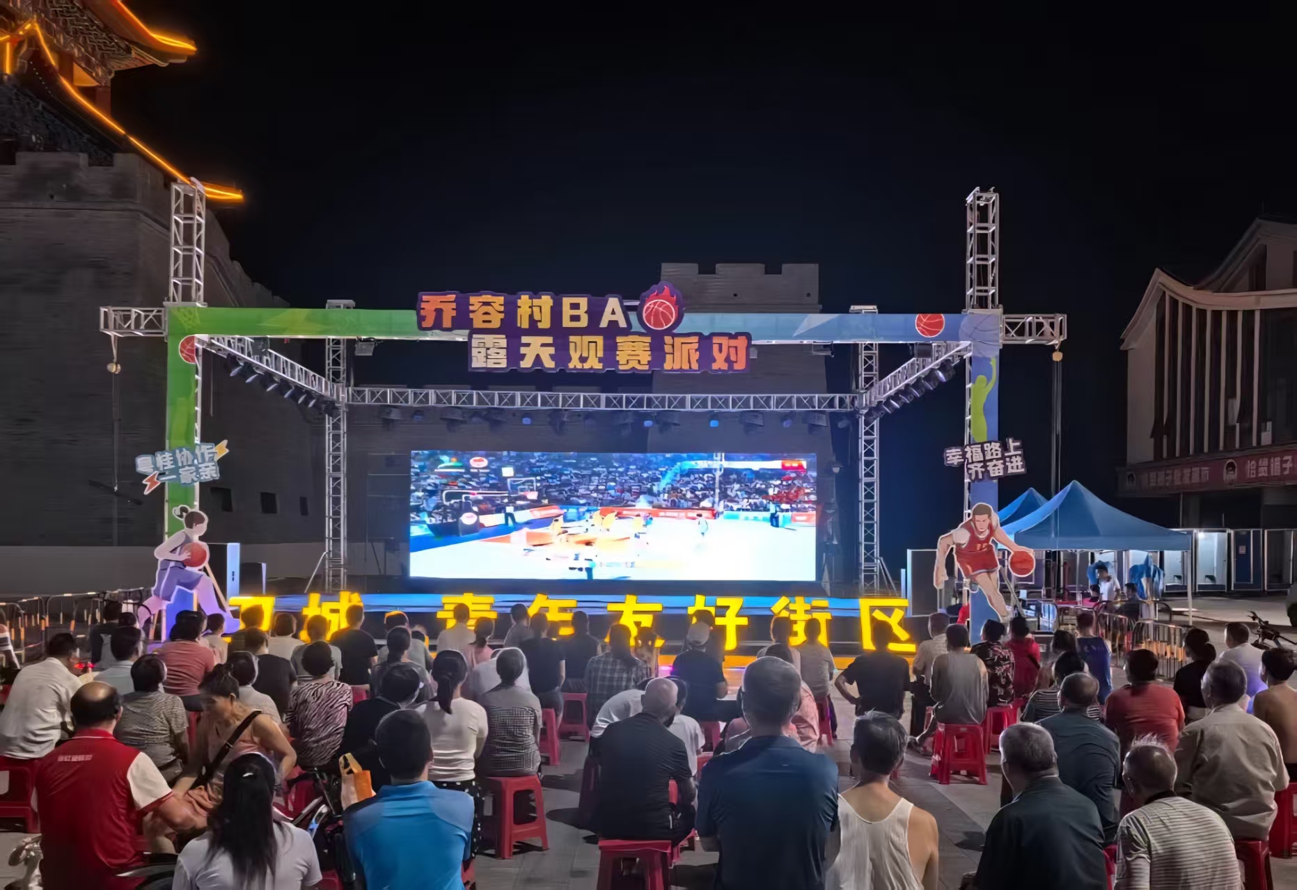 “村BA”燃亮上林夜 小籃球轉動大經濟_fororder_2