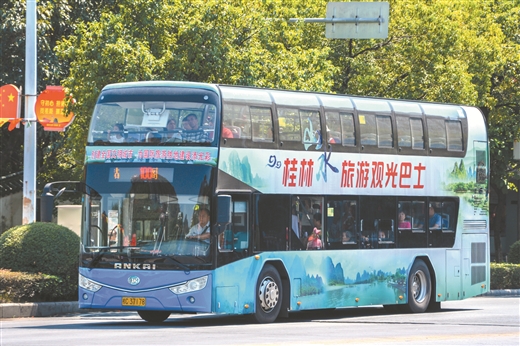 坐上公交遊八桂 一路繁花一路景