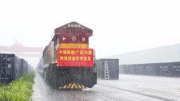 中國郵政東盟跨境貨運專列首發