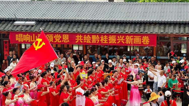 廣西南丹：黔桂多民族群眾唱響紅歌迎“七一”_fororder_1
