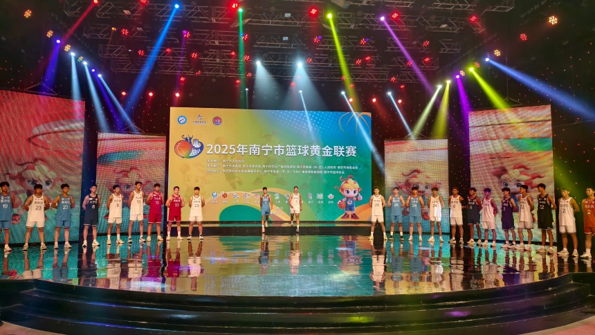 2025年南寧市籃球黃金聯賽即將開賽 12支勁旅角逐總冠軍