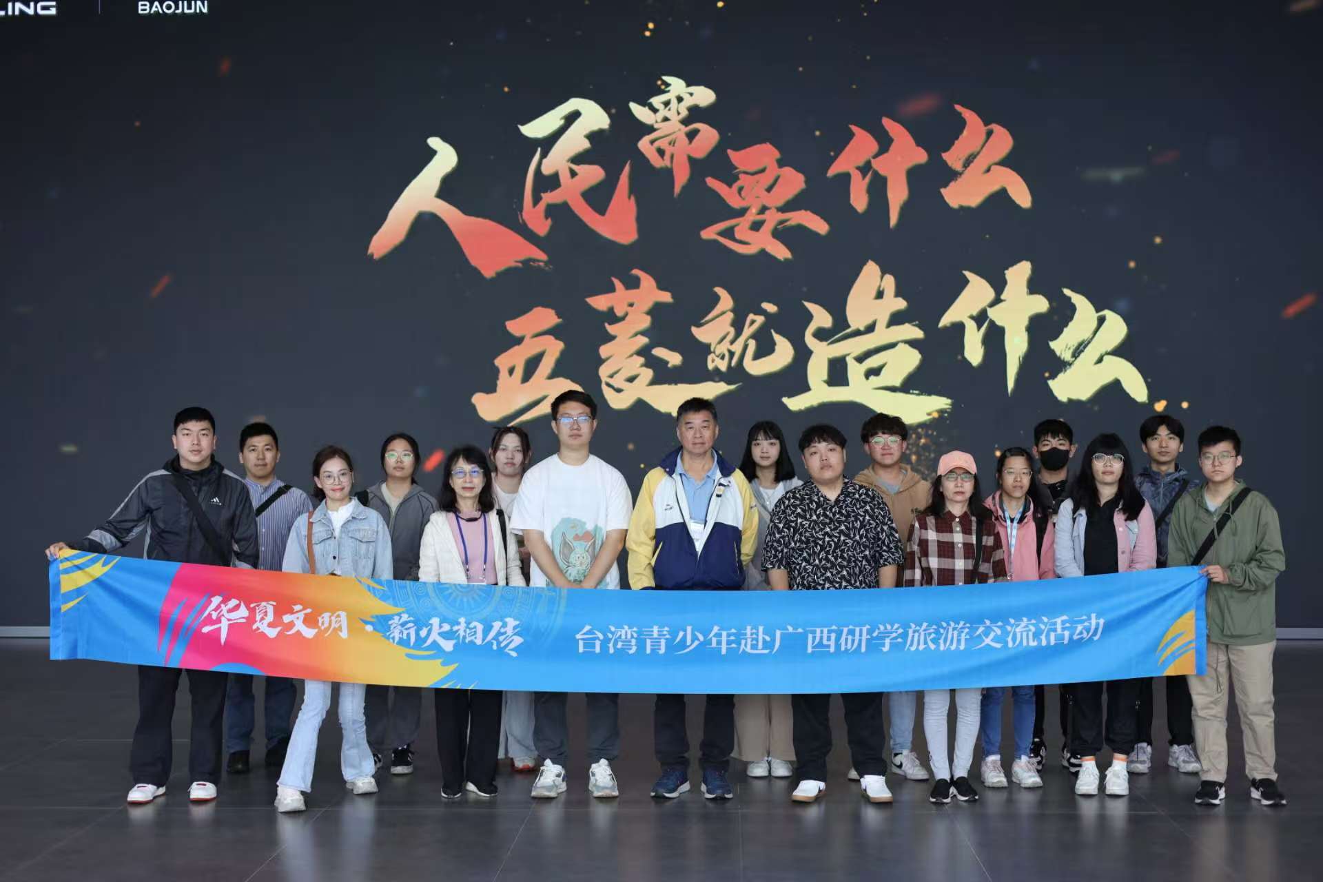 台灣青少年赴廣西開展研學旅遊交流活動_fororder_2