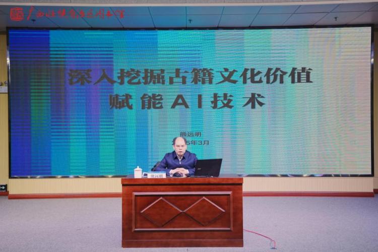 古籍課堂開新卷 百部經典行壯鄉_fororder_2