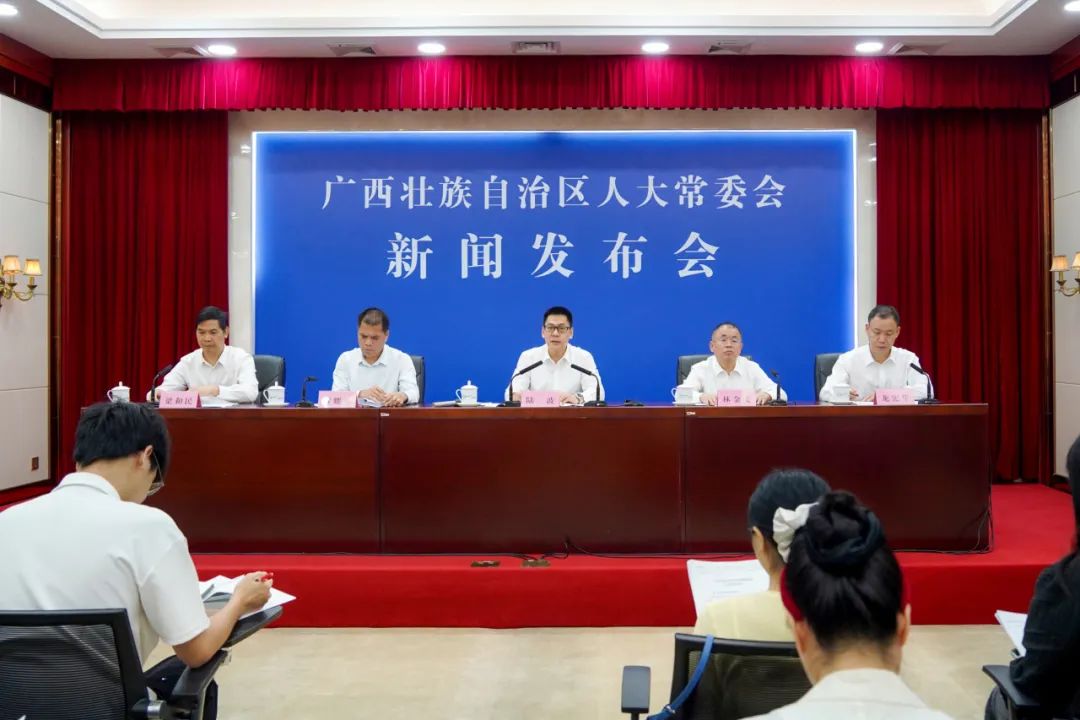 新修訂的《廣西壯族自治區法律援助條例》將於9月1日起施行