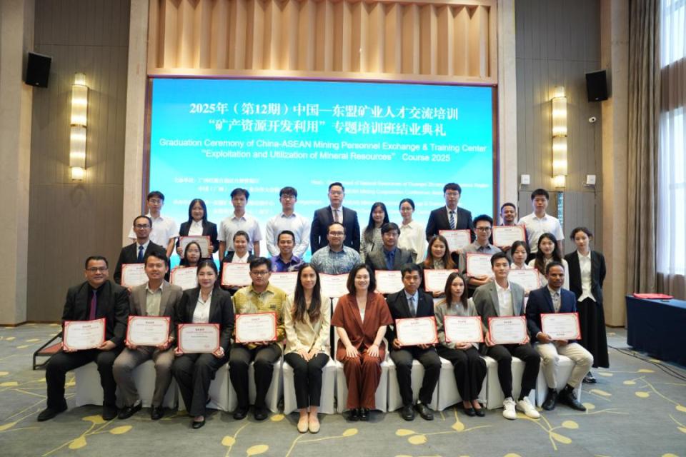 第十二期中國—東盟礦業人才交流培訓收官 東盟學員對礦業合作充滿期待_fororder_1