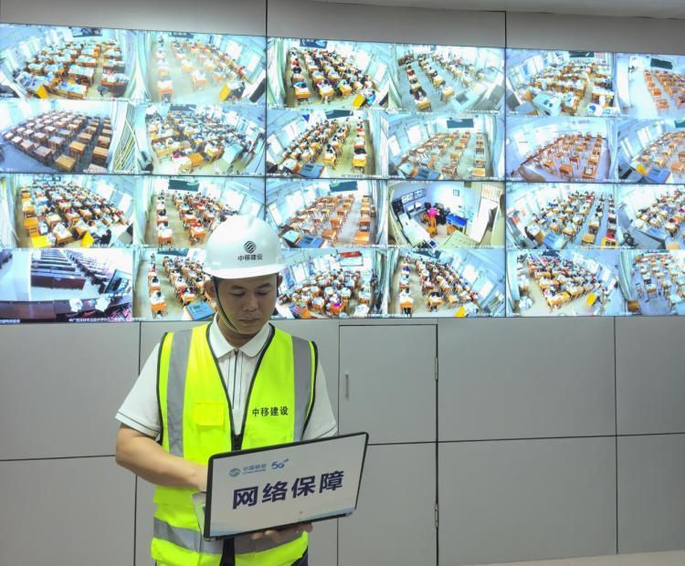 廣西移動構建“三位一體”智慧保障體系護航2025年高考_fororder_4