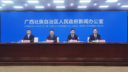 2025年國際醫學創新合作論壇將於4月底在防城港市舉辦