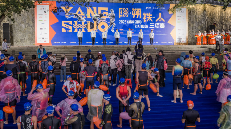 賽事流量變文旅銷量 2025陽朔鐵人三項賽“一賽興城”效應顯現_fororder_1