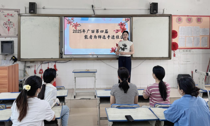 廣西開展專業教育課程進社區活動 讓更多居民足不出戶享受優質教育_fororder_能者為師進基層 賦能社區惠萬家559
