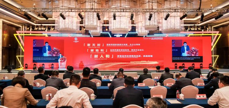 上汽通用五菱召開“一二五”全球産業創新科技平權大會_fororder_1