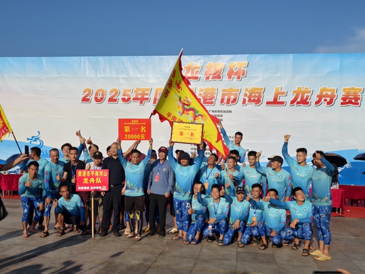 廣西防城港：18支勁旅海上賽龍舟_fororder_5