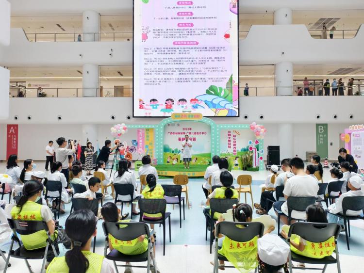 廣西兒童醫療中心舉辦2025年兒童暑期夏令營_fororder_1