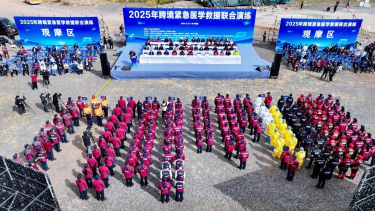 2025年跨境緊急醫學救援聯合演練在防城港舉辦_fororder_1