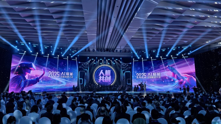 人機共創·2025AI賦能正能量創作大會在廣西南寧舉辦_fororder_大會現場1