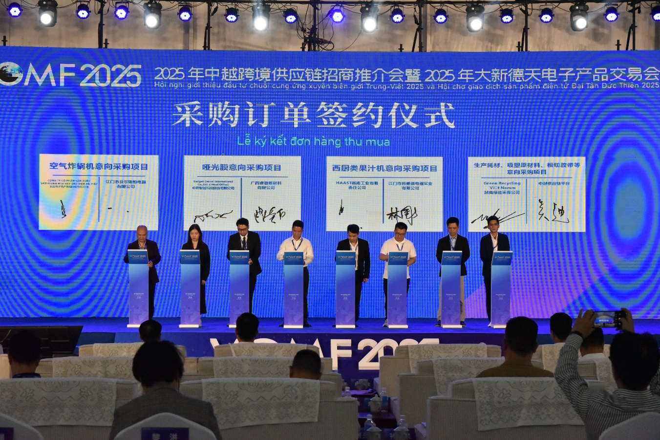 大新縣開啟中越跨境合作新篇章 共促電子産品貿易繁榮_fororder_圖片2