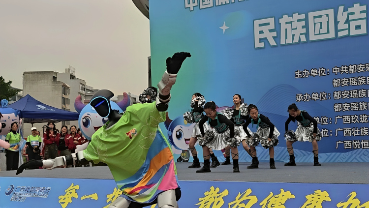 都安“民族團結健康跑”開跑 3000余人感受美麗瑤鄉_fororder_2