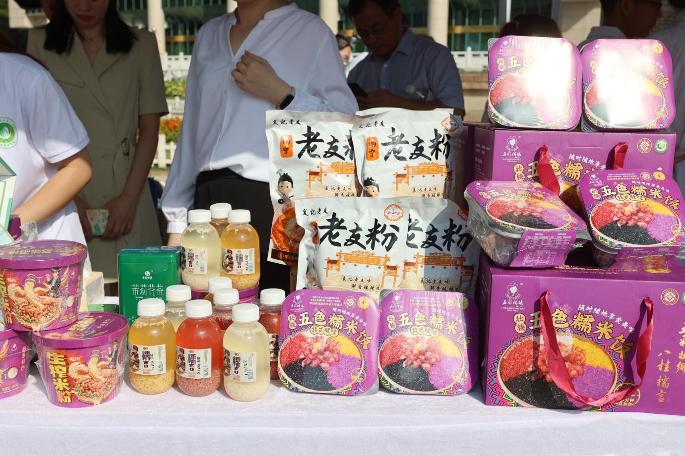 2025年世界糧食日和全國糧食安全宣傳周暨糧食品質安全宣傳日廣西主會場活動啟動_fororder_2