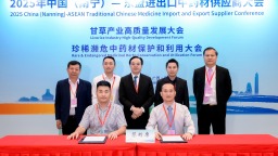 南寧與老撾將聯合共建中老中藥材貿易合作交流中心