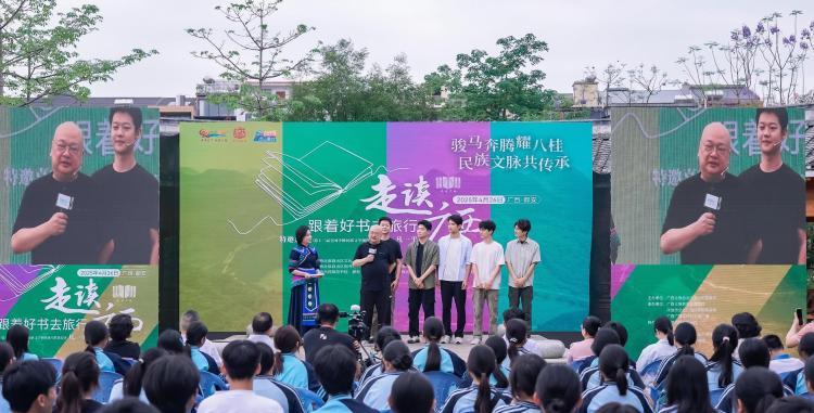 駿馬獎獲得者凡一平帶領讀者走進都安 解讀文學密碼_fororder_2