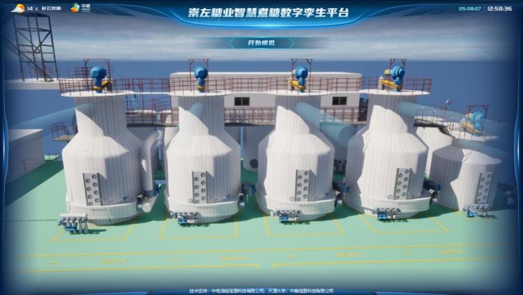 廣西科技廳“挂帥”出成果 首批五大行業垂類大模型即將亮相2025東創會_fororder_2