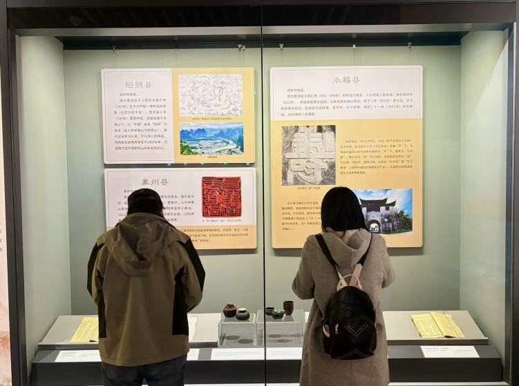 “望山 見水 記鄉愁——廣西地名文化遺産展”在廣西博物館開展_fororder_3