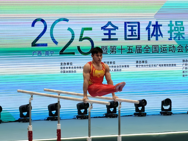 2025全國體操錦標賽男子團體決賽：江蘇隊奪冠 廣西屈居第四名