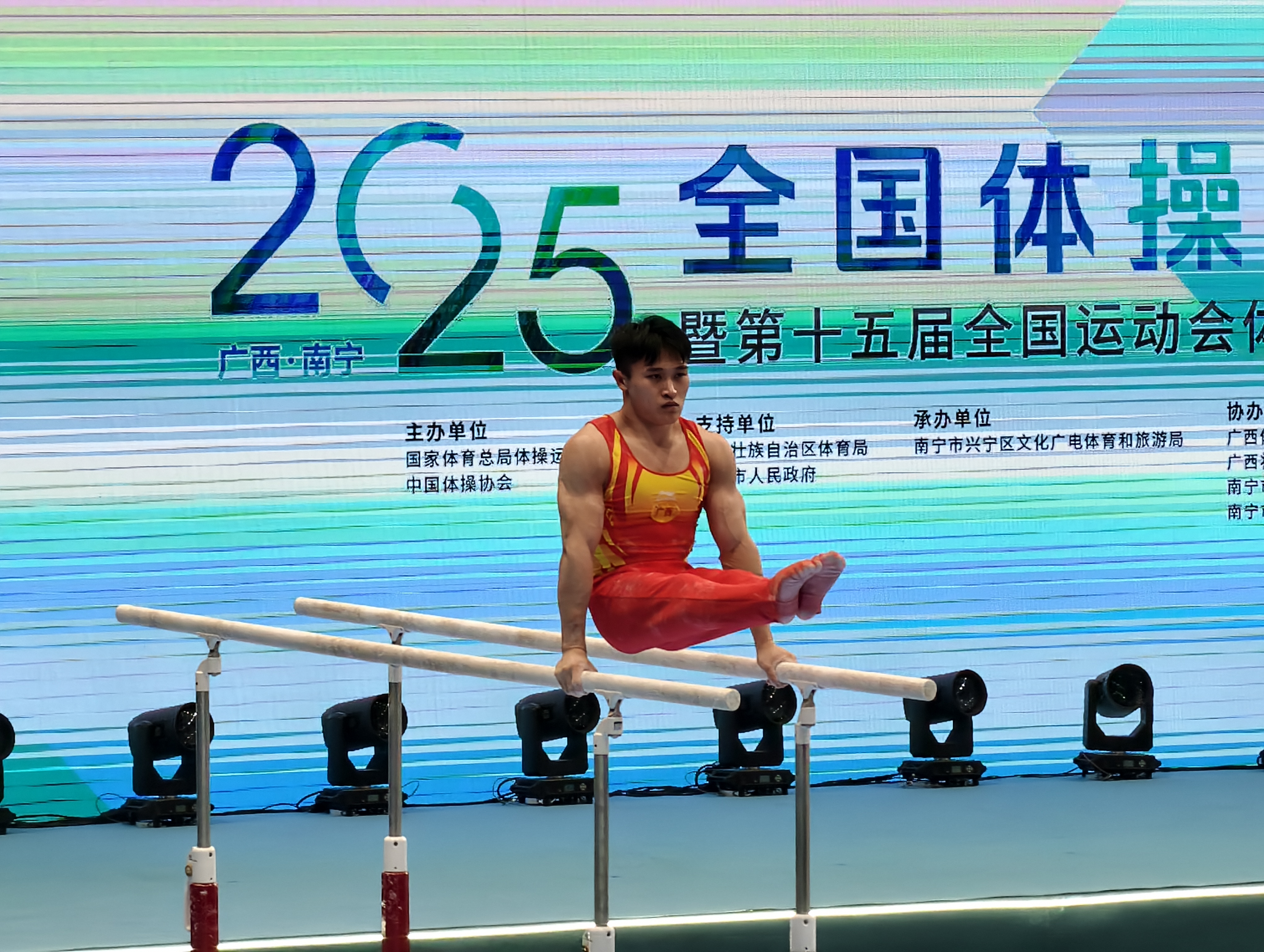 2025全國體操錦標賽男子團體決賽：江蘇隊奪冠 廣西屈居第四名