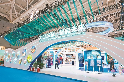 廣西館攜四大特色展區亮相第二十一屆文博會