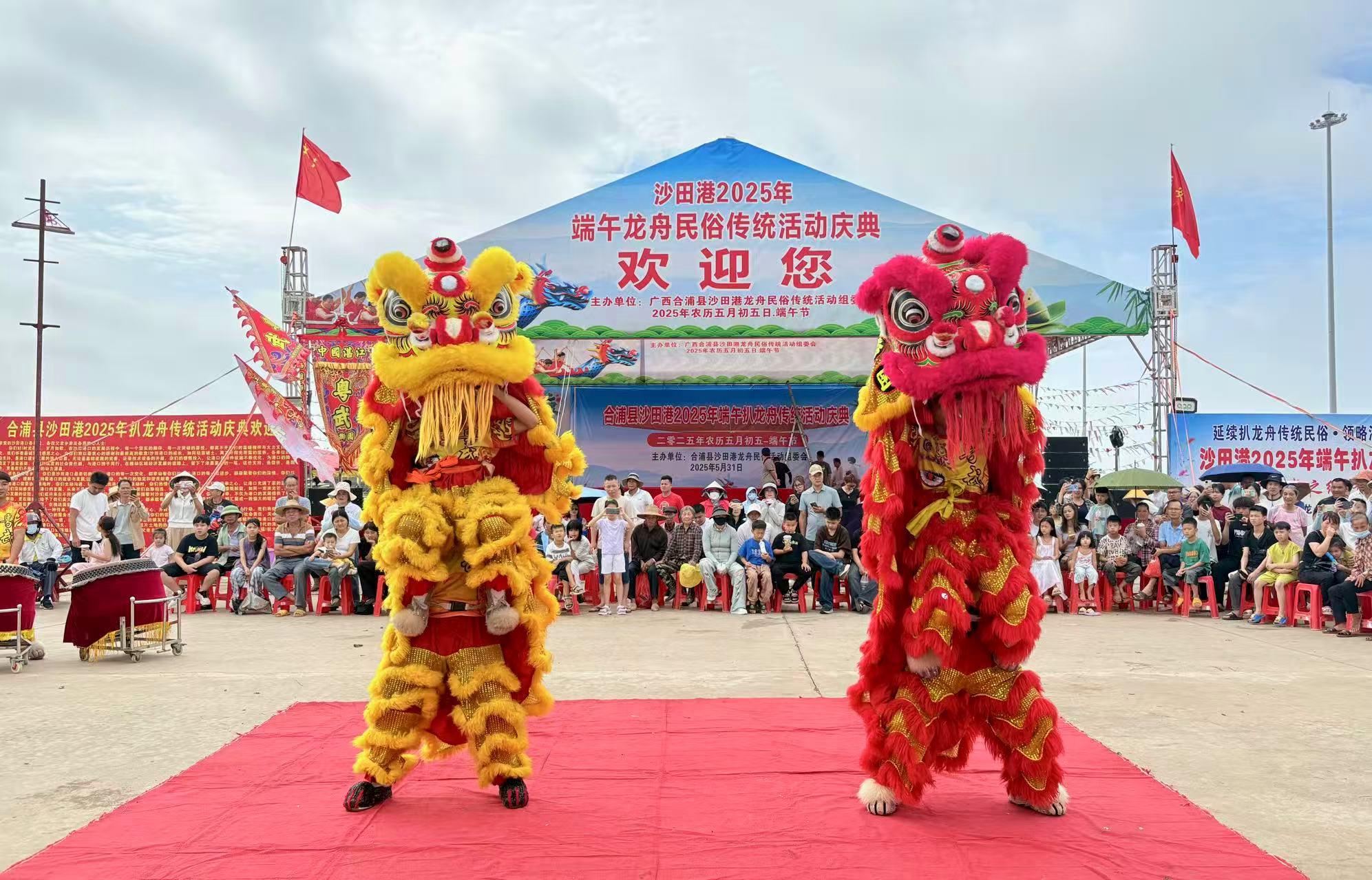 北海沙田港：漁民海上龍舟競渡慶端午_fororder_2