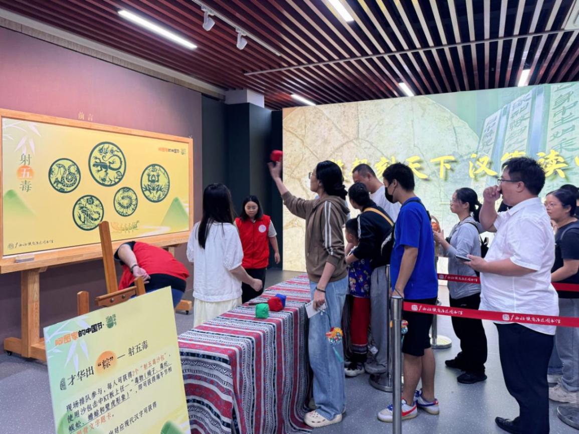 廣西圖書館以書為媒邀讀者“粽”情端午_fororder_1