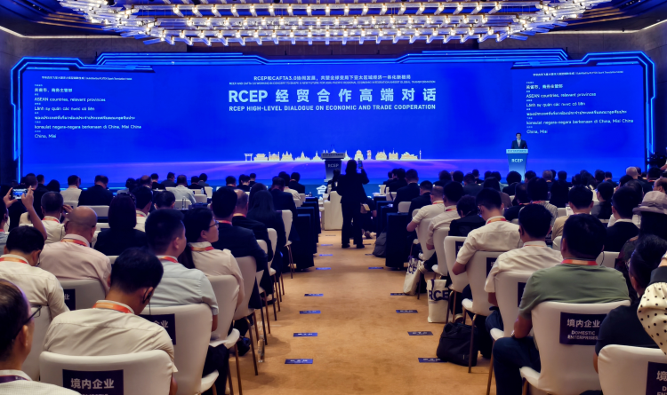 RCEP經貿合作高端對話在南寧舉行_fororder_圖片2