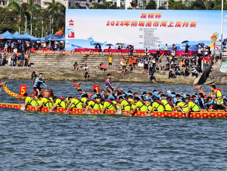 廣西防城港：18支勁旅海上賽龍舟_fororder_3