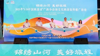 “5·19中國旅遊日”廣西推出8條“綠色智駕遊廣西”夏季精品旅遊線路