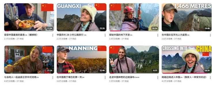 從社媒種草到入境打卡 廣西文旅創新引流開啟全球“圈粉”模式_fororder_1