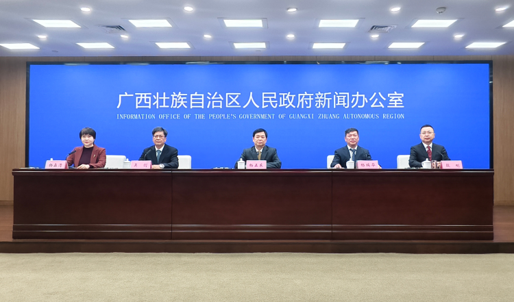 2025年廣西金融運行情況新聞發佈會在南寧召開_fororder_圖片2