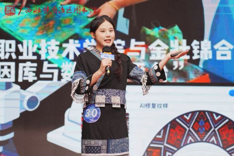 青年學子共話“AI賦能未來” 第十五屆廣西大學生科普演講比賽收官_fororder_3