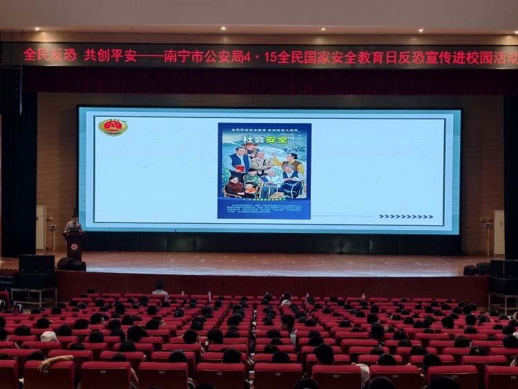 廣西南寧市開展“沉浸式”國家安全教育_fororder_微信圖片_20250415113817