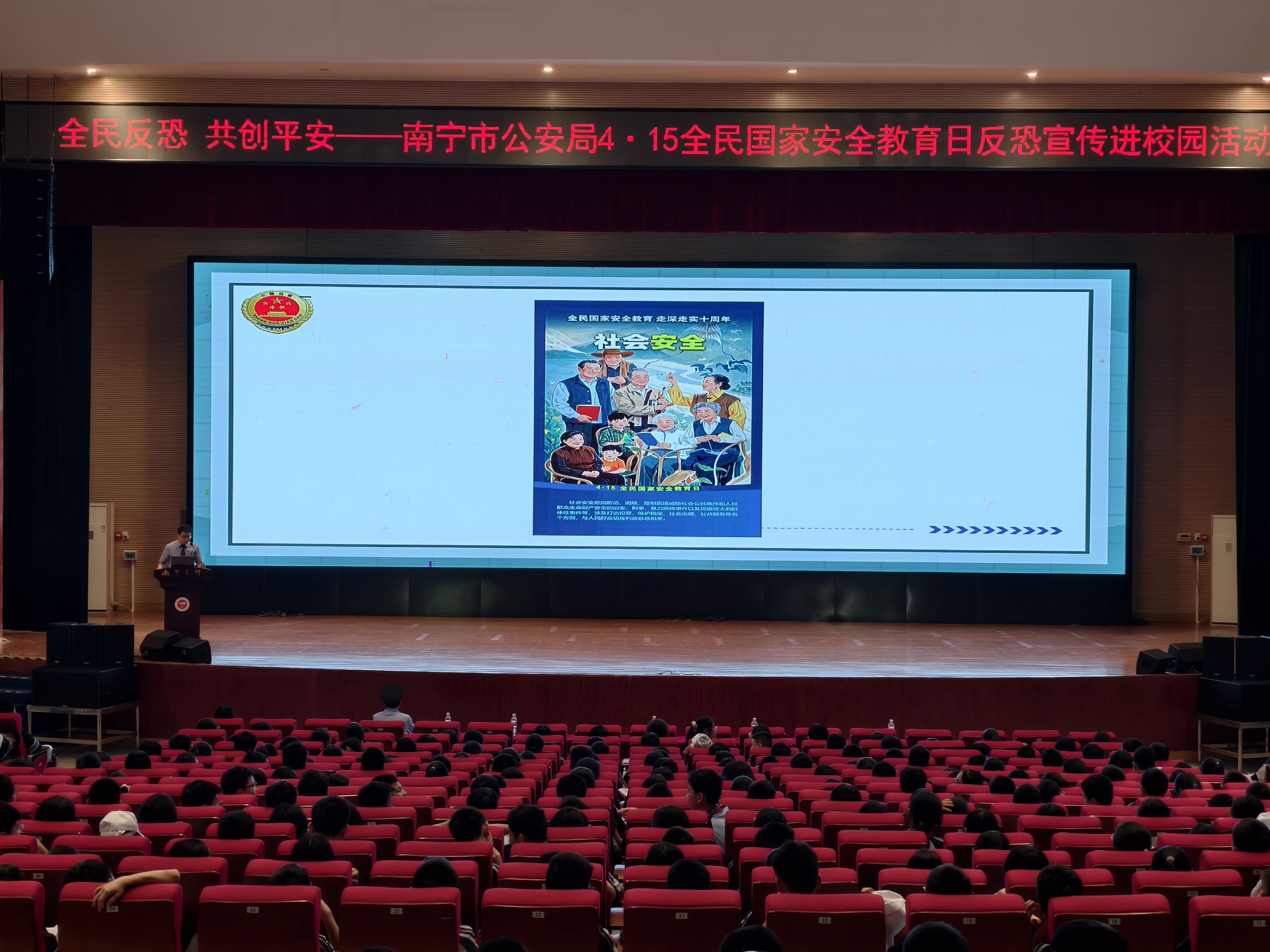 廣西南寧市開展“沉浸式”國家安全教育_fororder_微信圖片_20250415113817